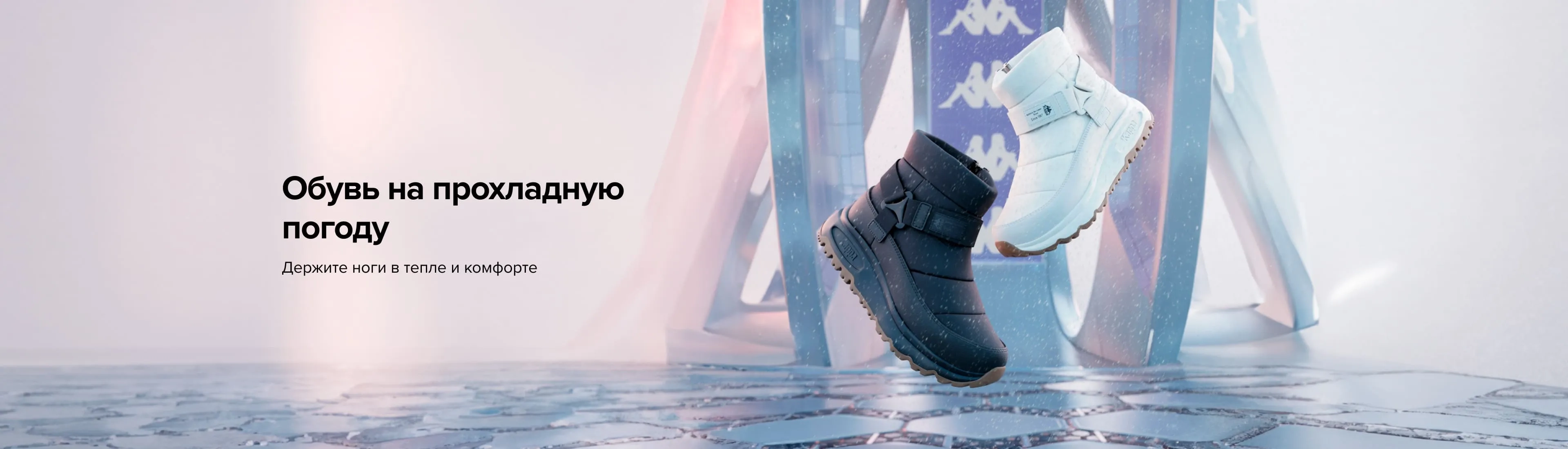 Sportmaster — спортивный магазин для всей семьи!
